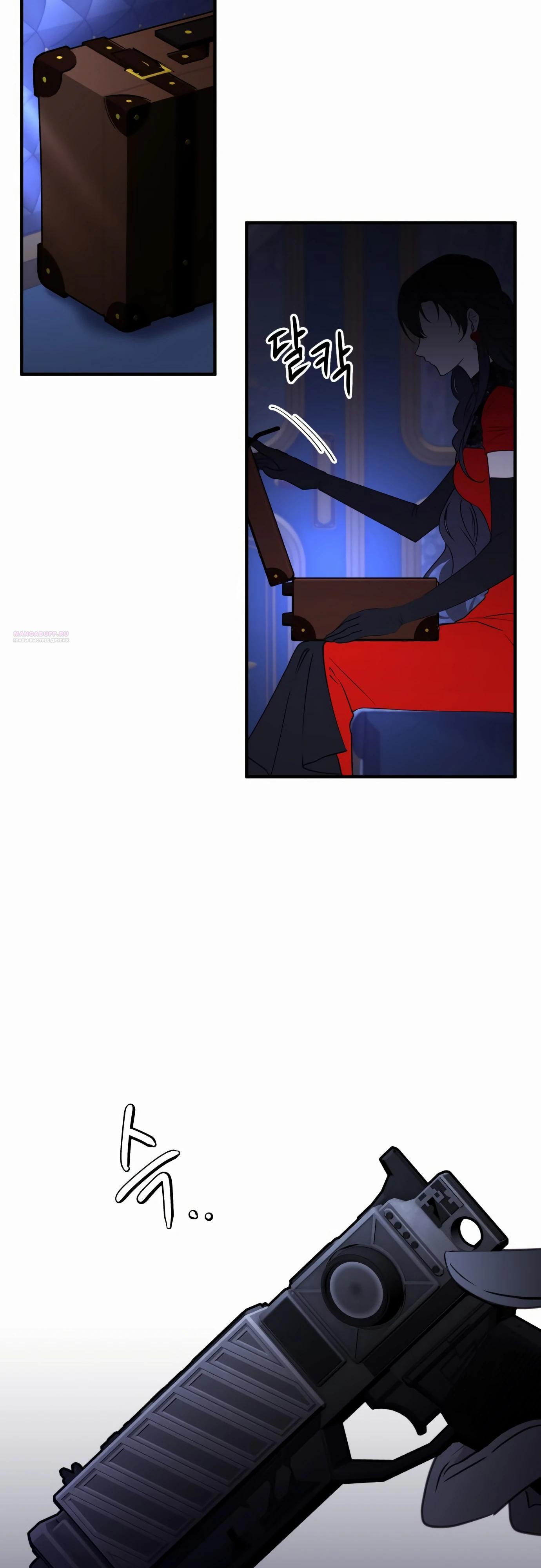 Манга Злодейка просто хочет жить спокойно! - Глава 52 Страница 30