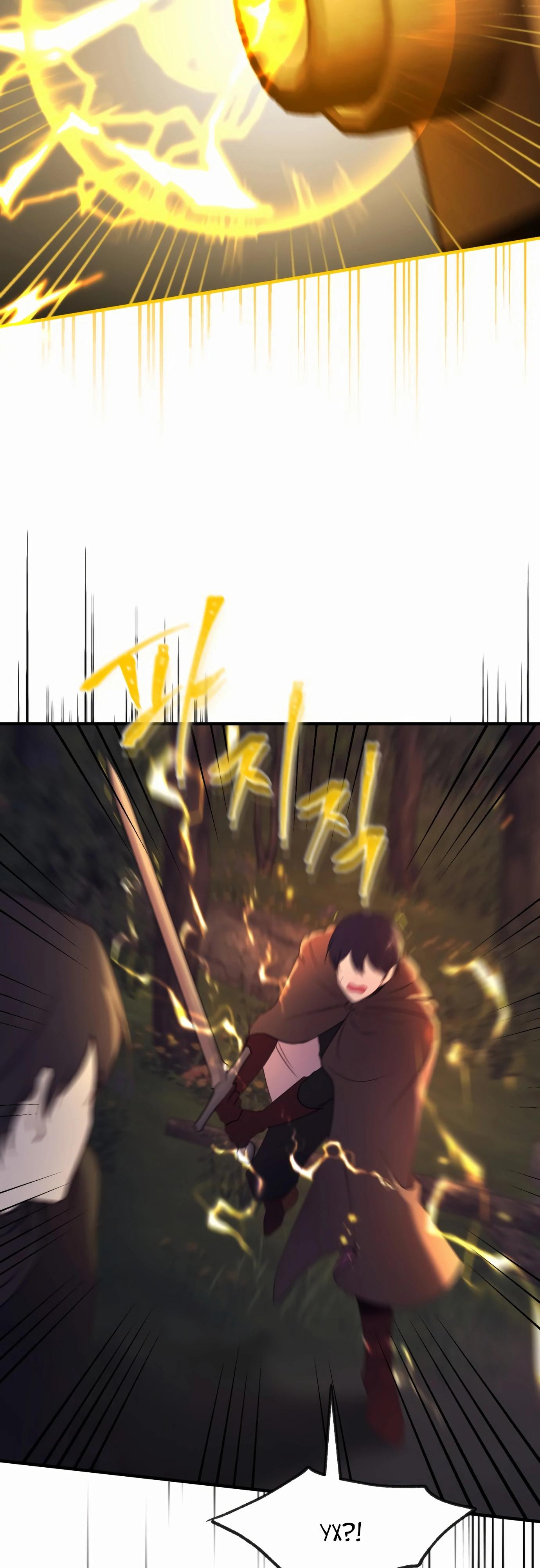 Манга Злодейка просто хочет жить спокойно! - Глава 52 Страница 35