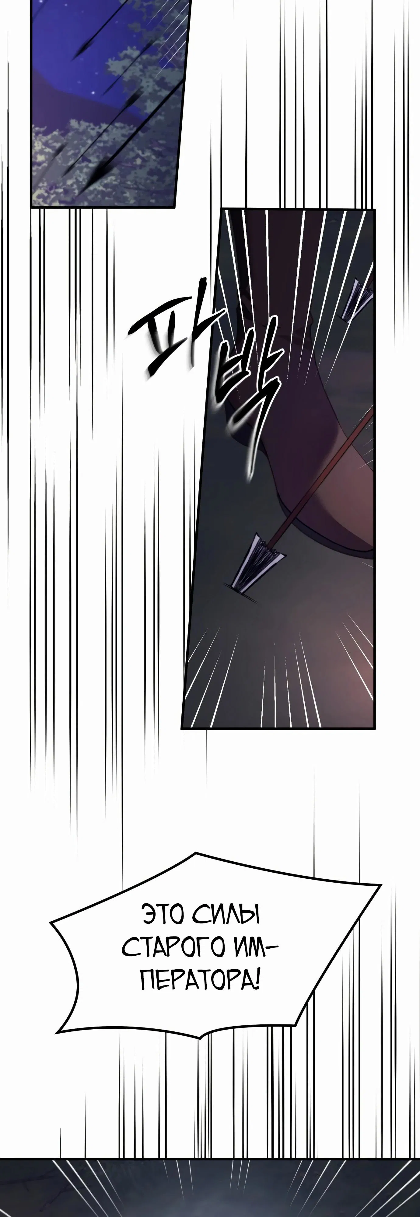 Манга Злодейка просто хочет жить спокойно! - Глава 52 Страница 20