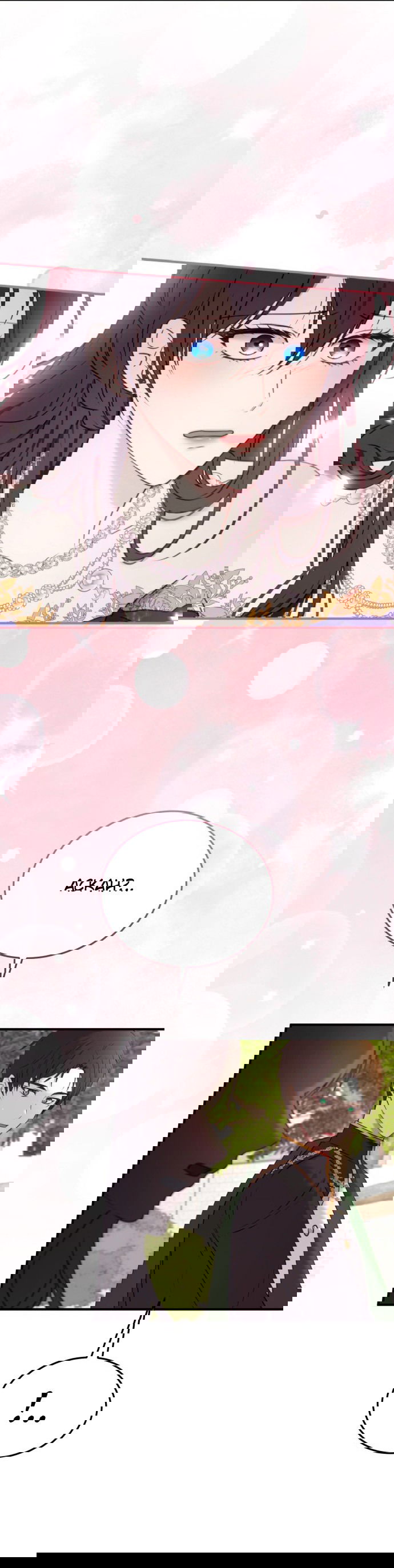 Манга Злодейка просто хочет жить спокойно! - Глава 50 Страница 59