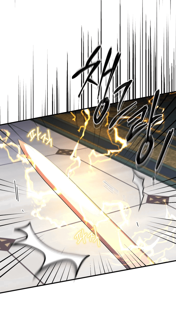 Манга Злодейка просто хочет жить спокойно! - Глава 50 Страница 28