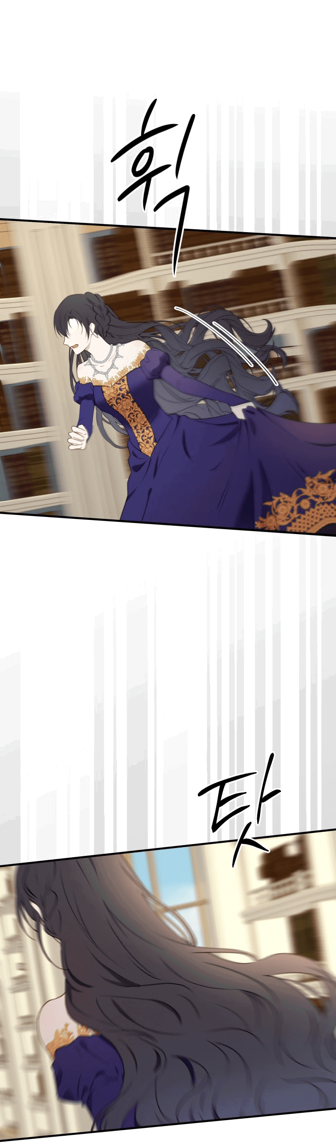 Манга Злодейка просто хочет жить спокойно! - Глава 50 Страница 53