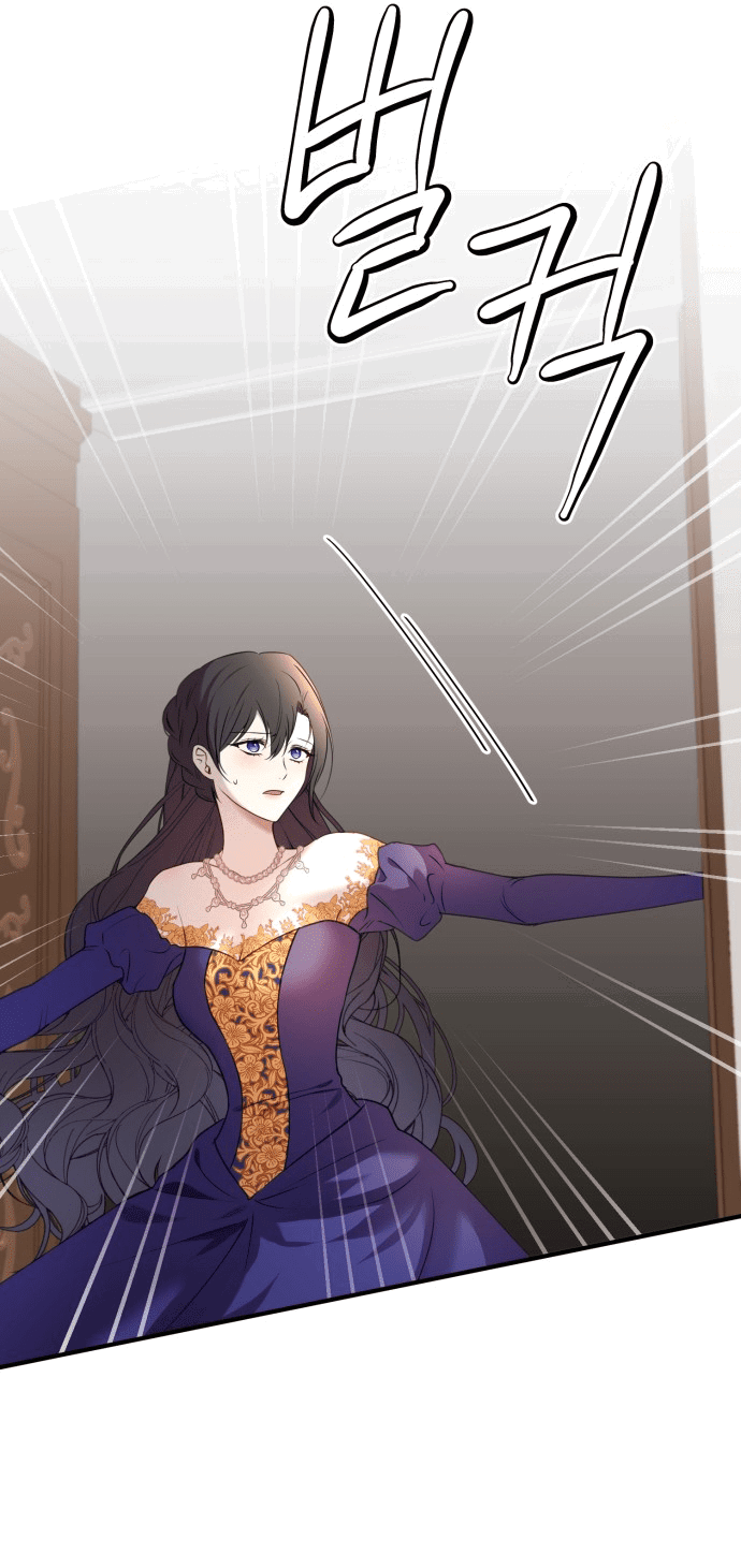 Манга Злодейка просто хочет жить спокойно! - Глава 50 Страница 56