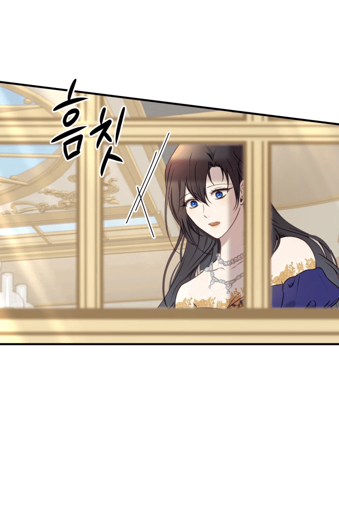 Манга Злодейка просто хочет жить спокойно! - Глава 50 Страница 47