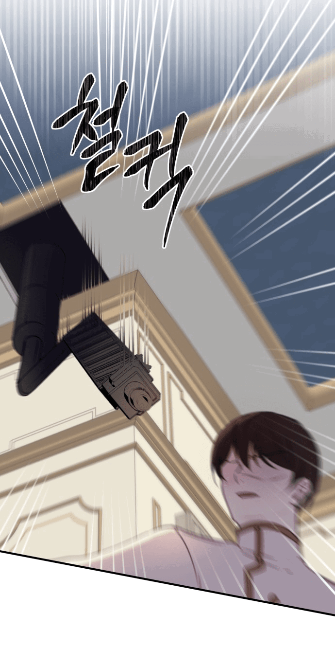 Манга Злодейка просто хочет жить спокойно! - Глава 50 Страница 26