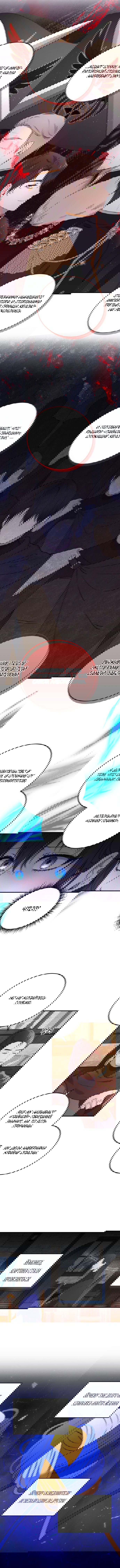 Манга Злодейка просто хочет жить спокойно! - Глава 49 Страница 22