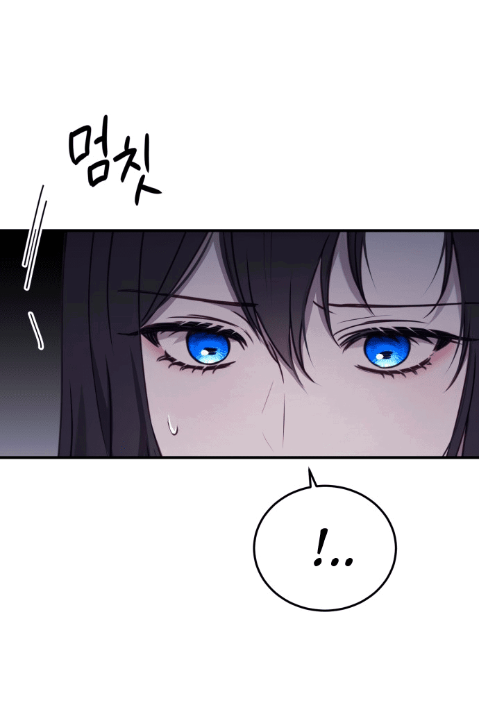 Манга Злодейка просто хочет жить спокойно! - Глава 49 Страница 47