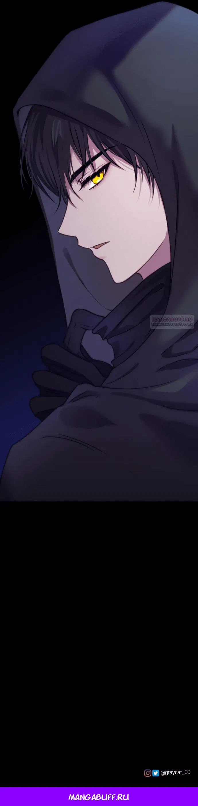 Манга Злодейка просто хочет жить спокойно! - Глава 49 Страница 50