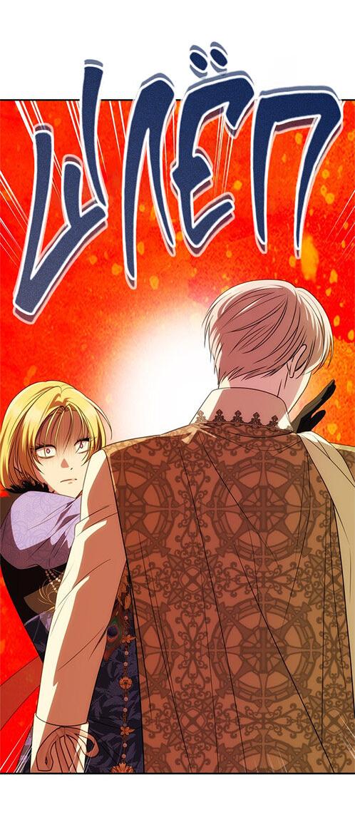 Манга Одного мужа достаточно - Глава 40 Страница 28