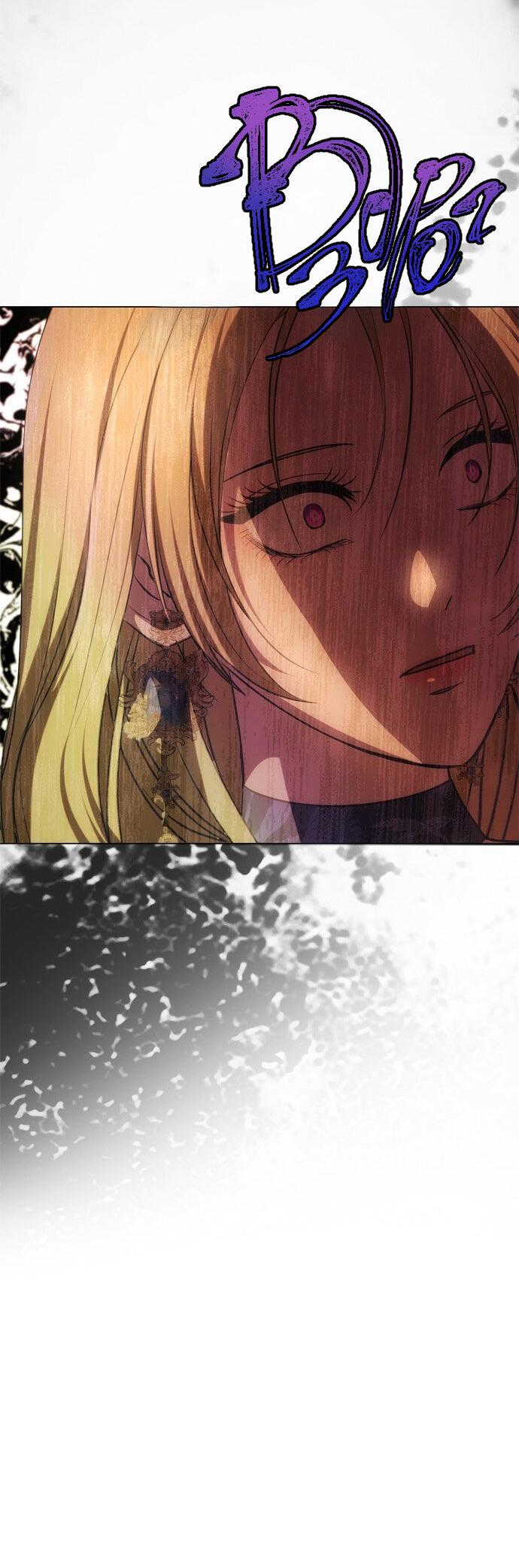 Манга Одного мужа достаточно - Глава 39 Страница 39