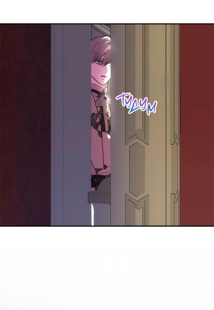 Манга Одного мужа достаточно - Глава 38 Страница 65