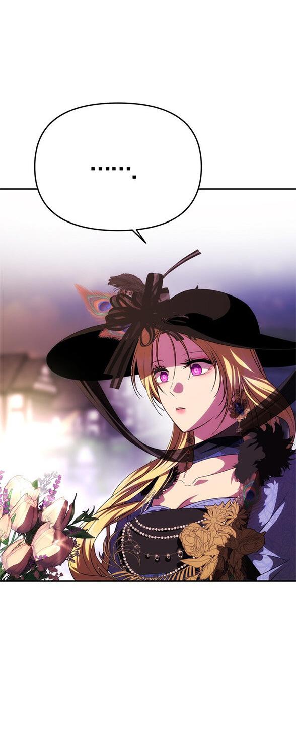 Манга Одного мужа достаточно - Глава 37 Страница 30