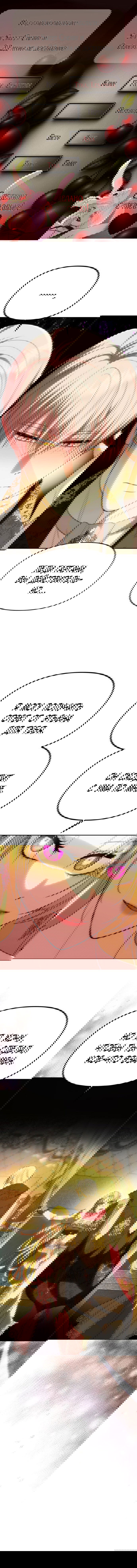 Манга Одного мужа достаточно - Глава 48 Страница 1