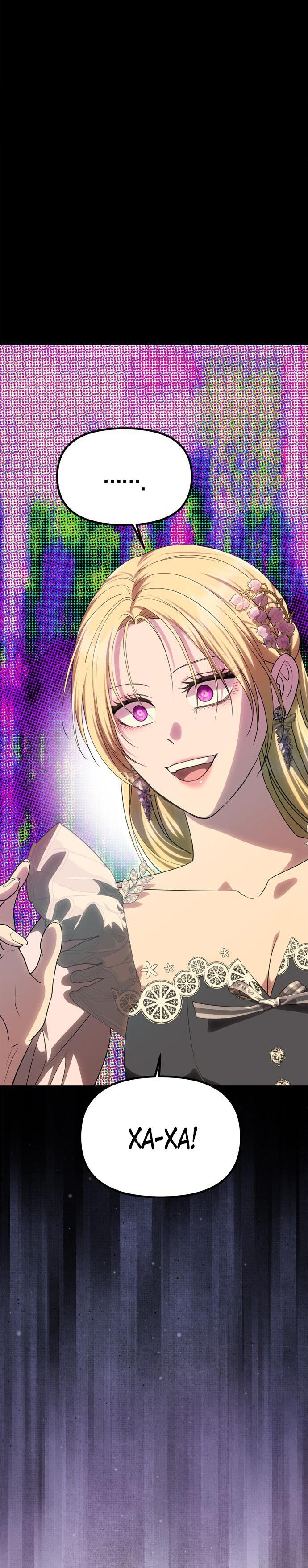 Манга Одного мужа достаточно - Глава 47 Страница 34