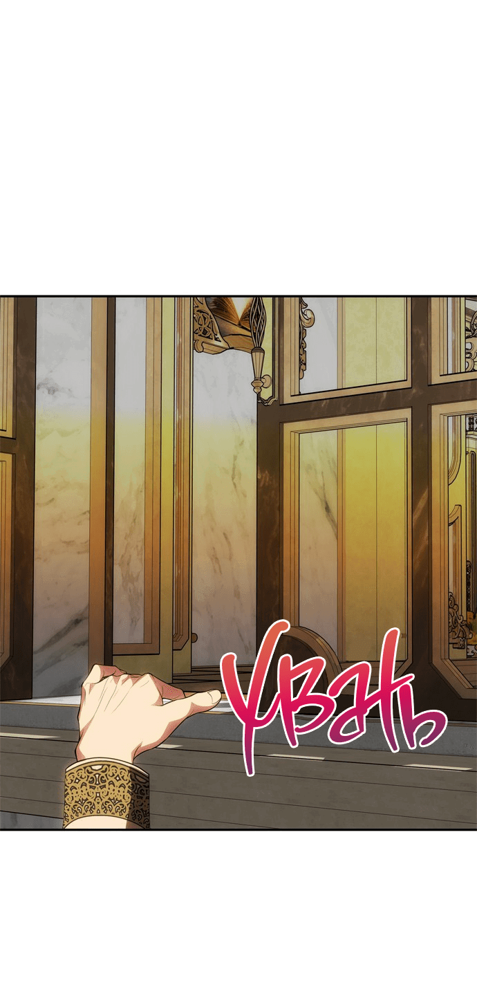 Манга Одного мужа достаточно - Глава 46 Страница 35