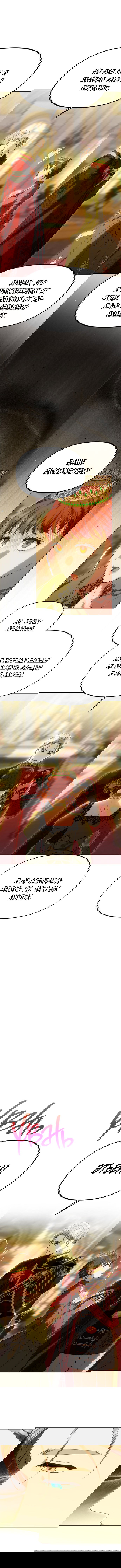 Манга Одного мужа достаточно - Глава 46 Страница 4