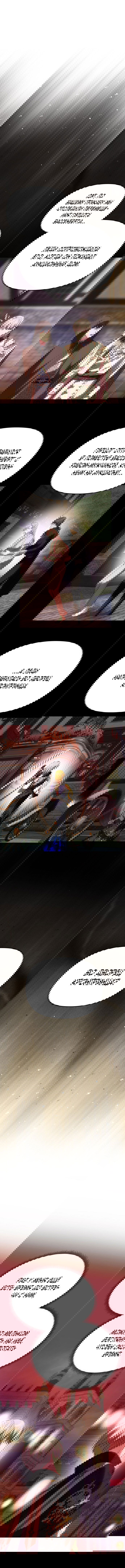 Манга Одного мужа достаточно - Глава 46 Страница 28