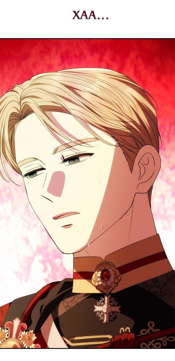 Манга Одного мужа достаточно - Глава 45 Страница 54