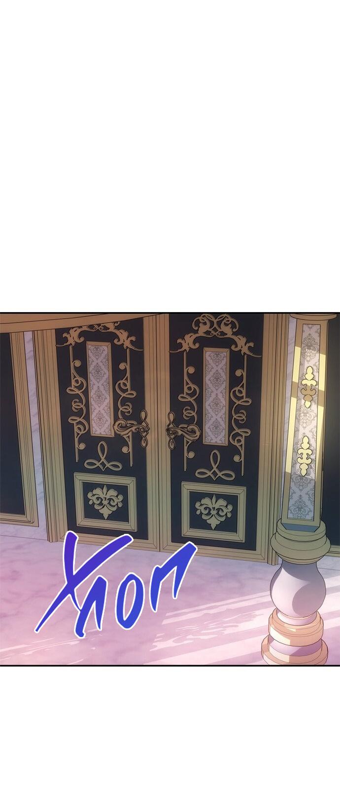 Манга Одного мужа достаточно - Глава 50 Страница 55