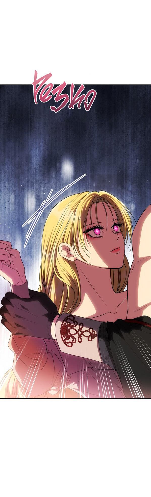 Манга Одного мужа достаточно - Глава 53 Страница 61