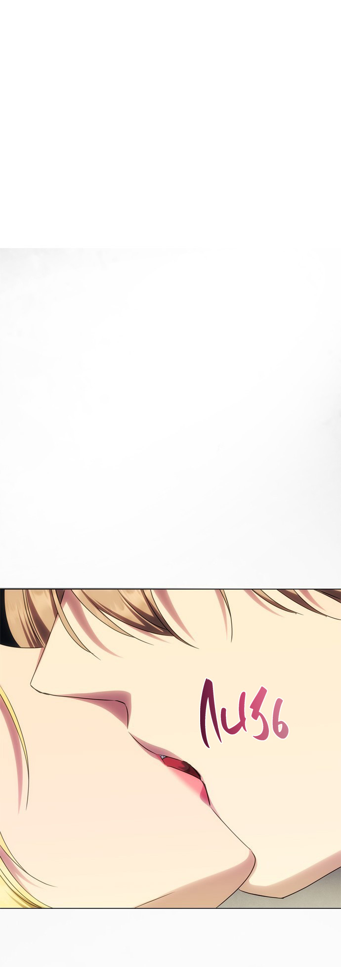 Манга Одного мужа достаточно - Глава 55 Страница 69