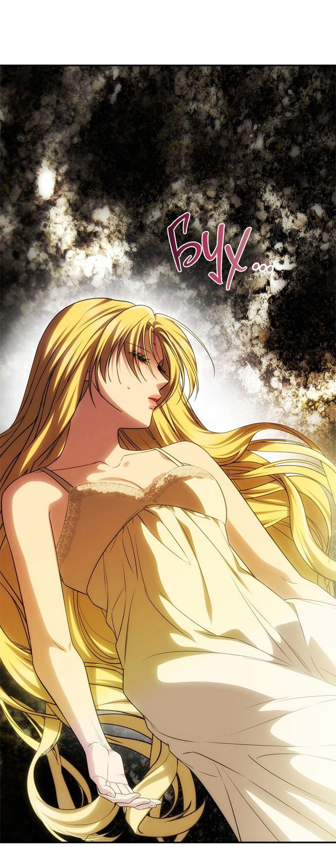 Манга Одного мужа достаточно - Глава 55 Страница 75