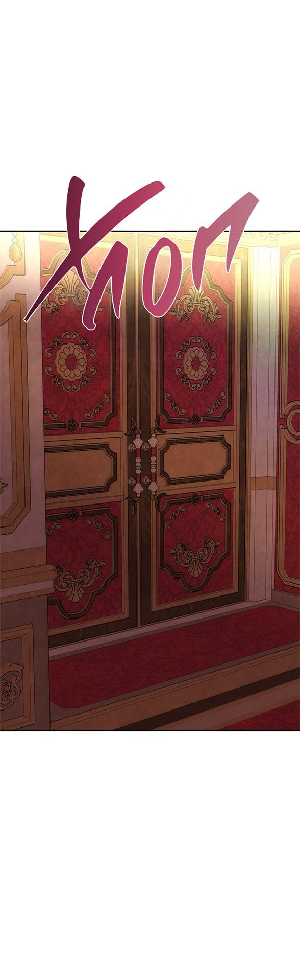 Манга Одного мужа достаточно - Глава 55 Страница 44