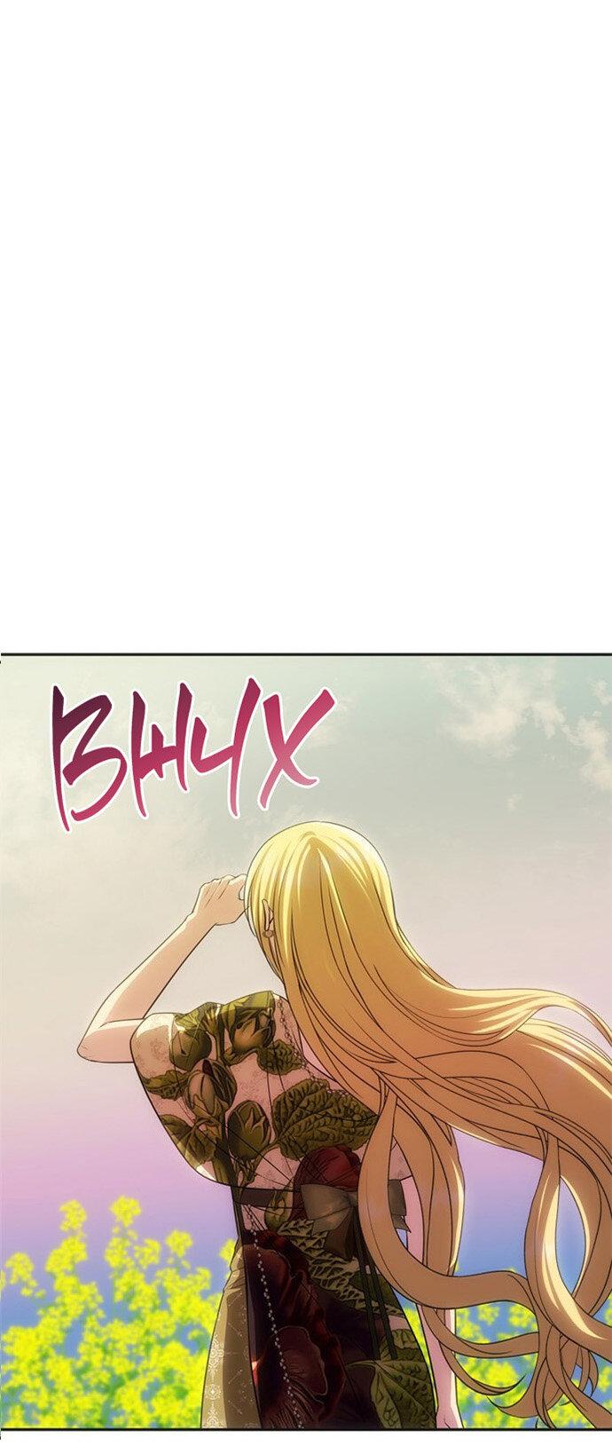 Манга Одного мужа достаточно - Глава 59 Страница 2