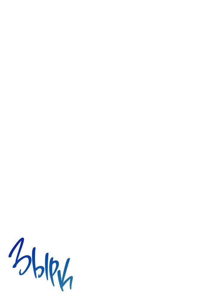 Манга Одного мужа достаточно - Глава 58 Страница 51