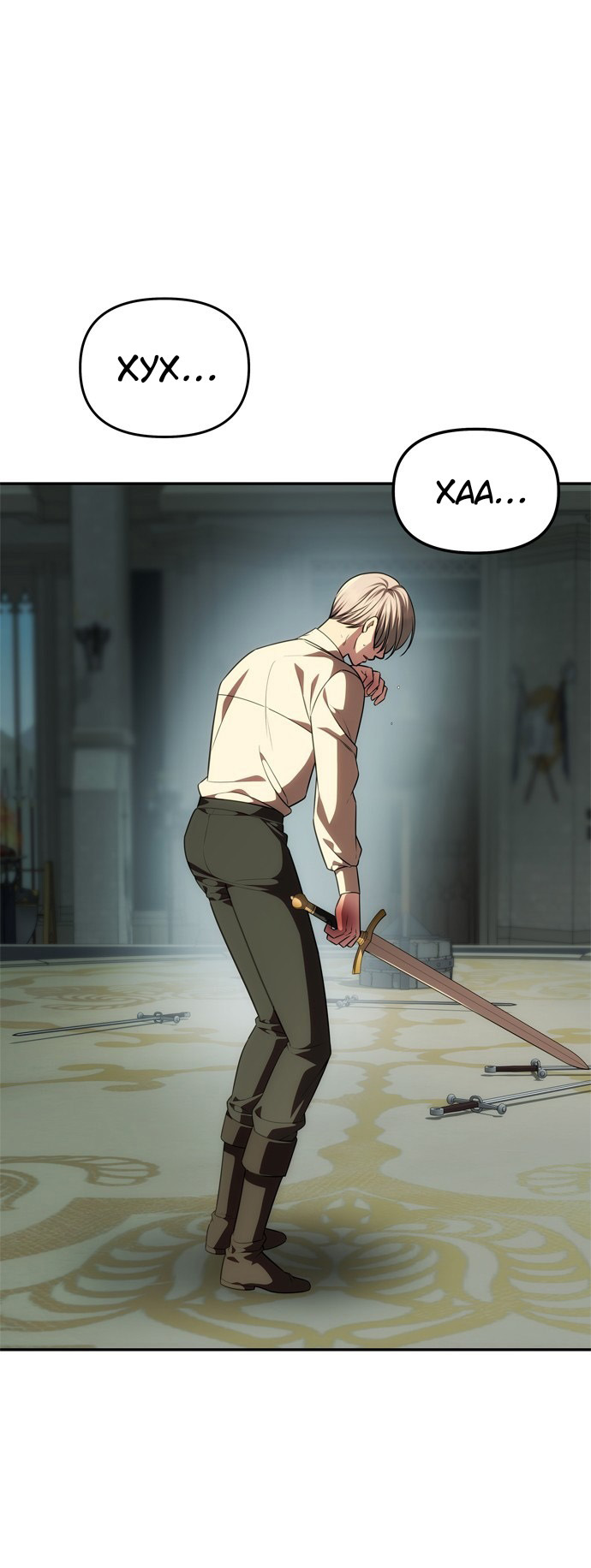 Манга Одного мужа достаточно - Глава 58 Страница 8