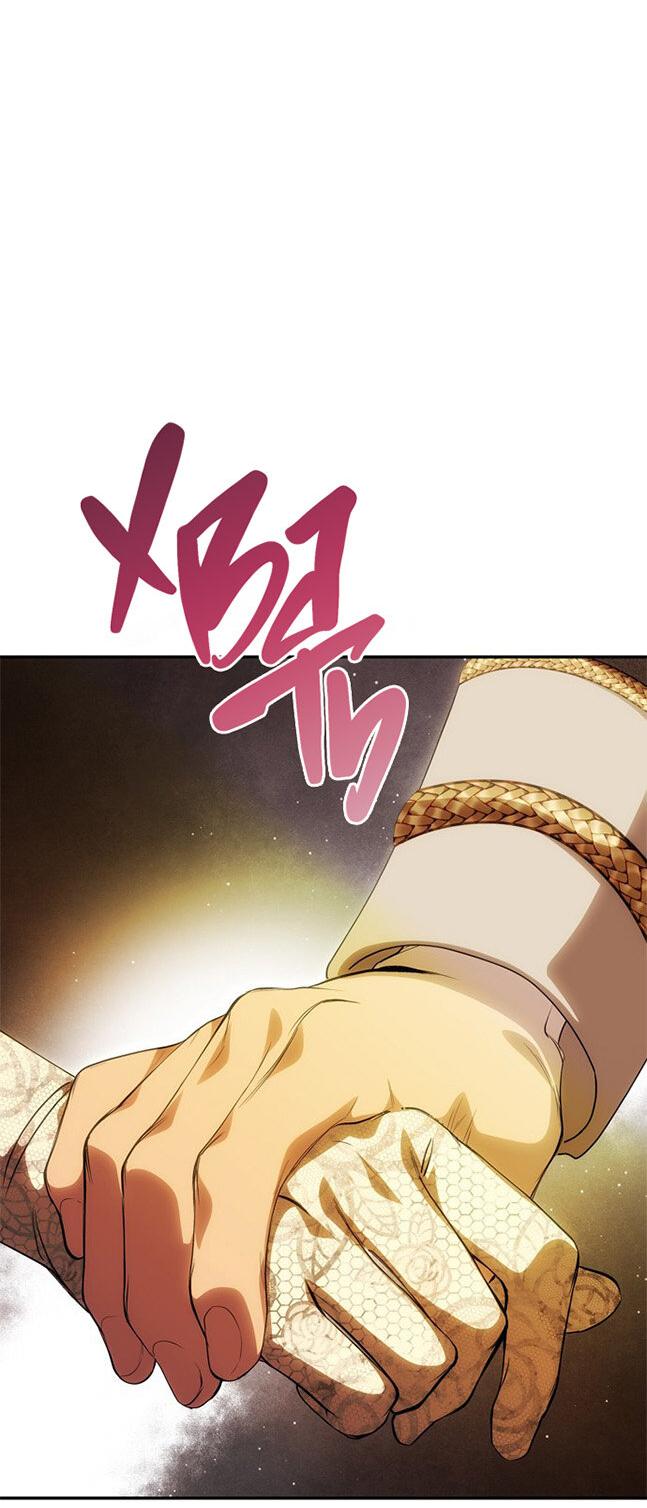 Манга Одного мужа достаточно - Глава 61 Страница 86