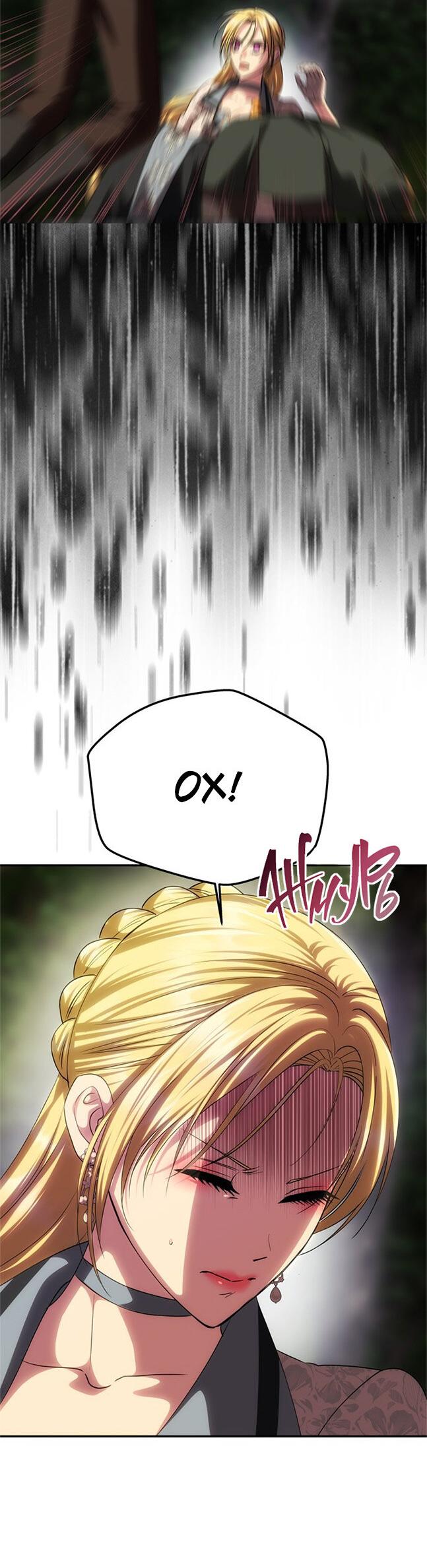 Манга Одного мужа достаточно - Глава 69 Страница 61