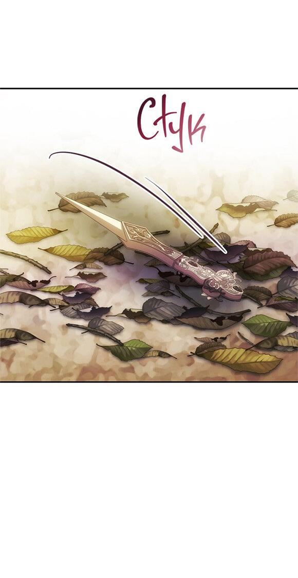 Манга Одного мужа достаточно - Глава 69 Страница 50