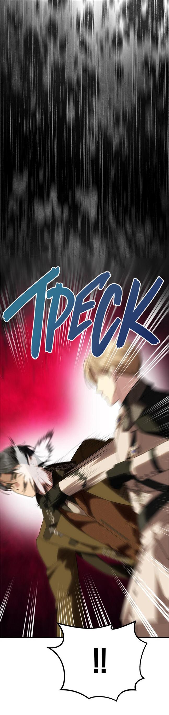 Манга Одного мужа достаточно - Глава 69 Страница 22