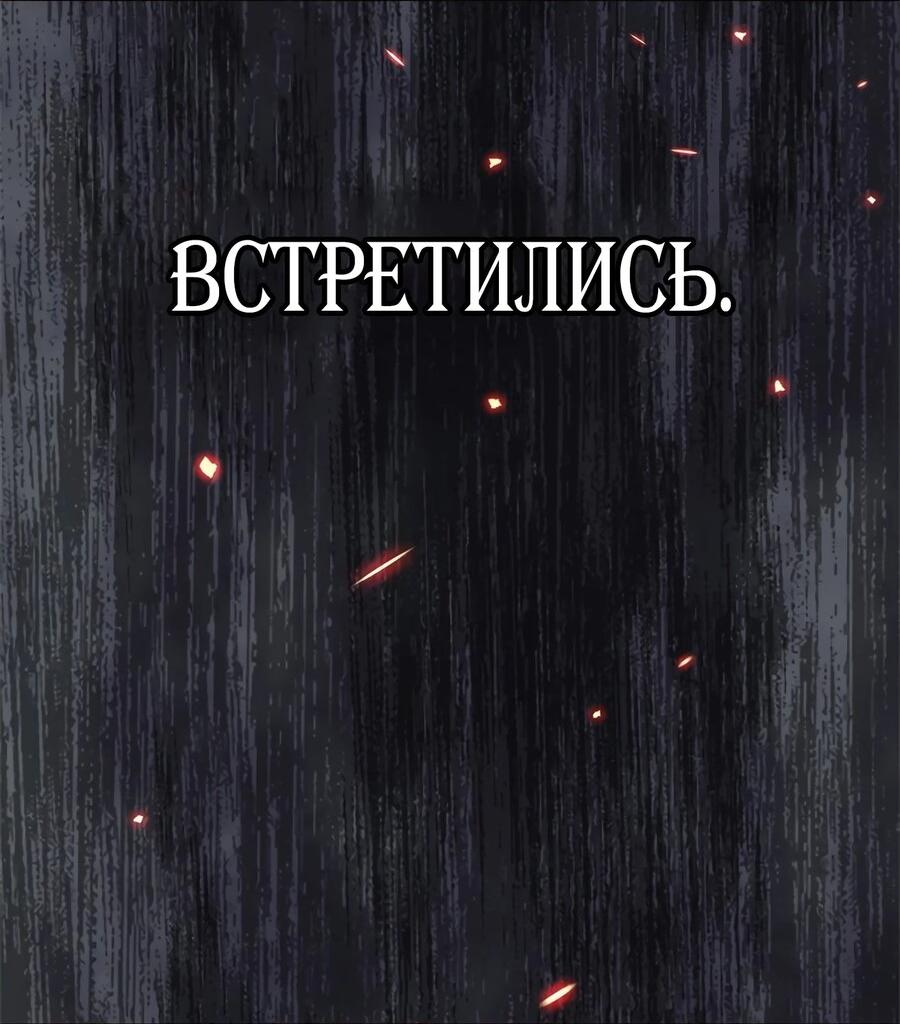 Манга Одного мужа достаточно - Глава 21 Страница 77