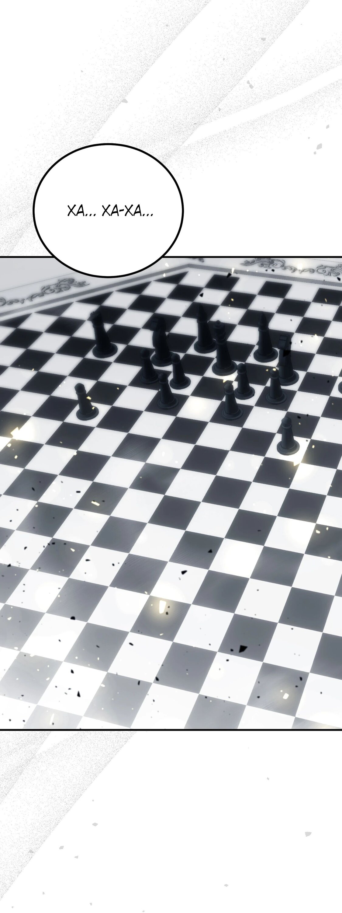 Манга Гений телепортации в магической академии - Глава 74 Страница 86