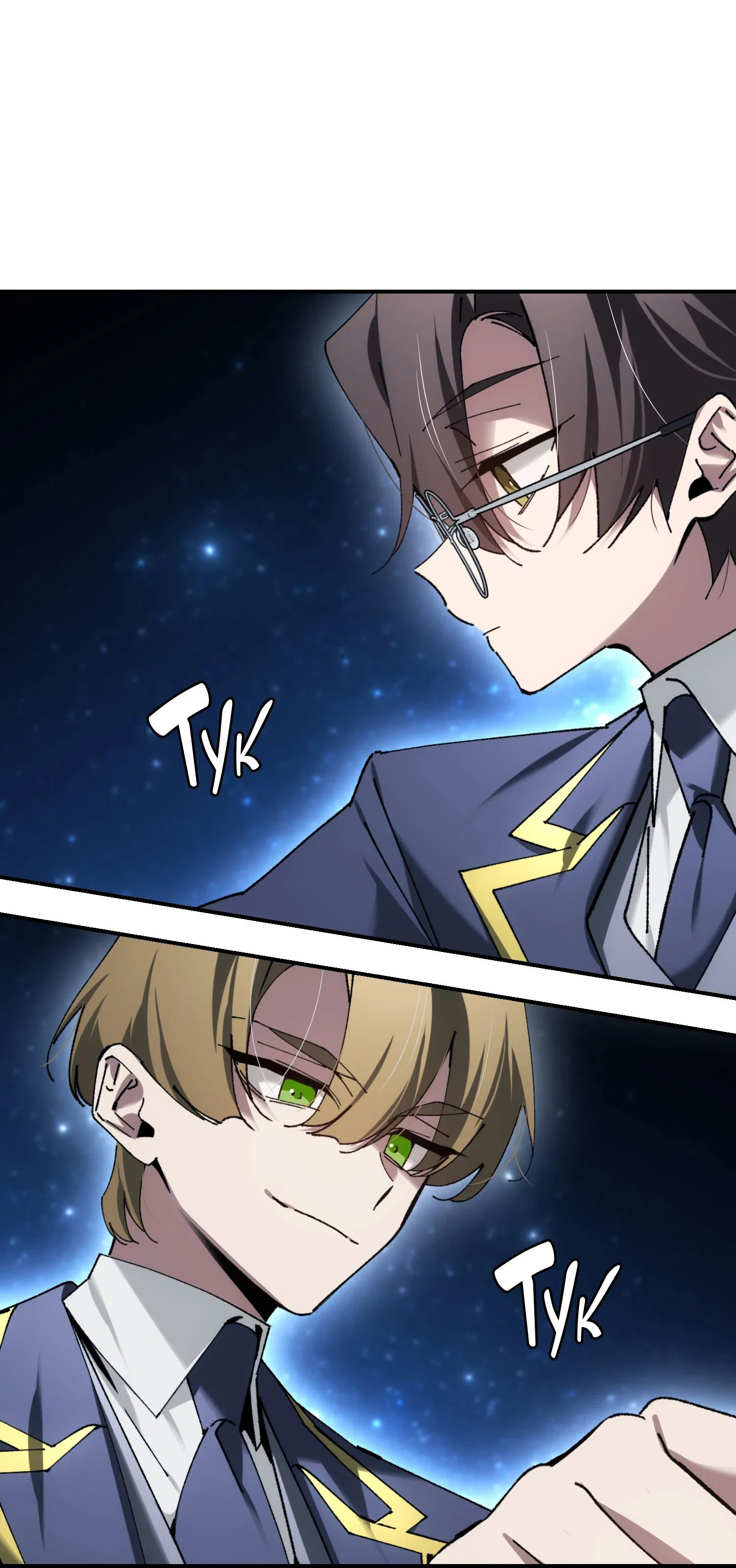 Манга Гений телепортации в магической академии - Глава 74 Страница 34