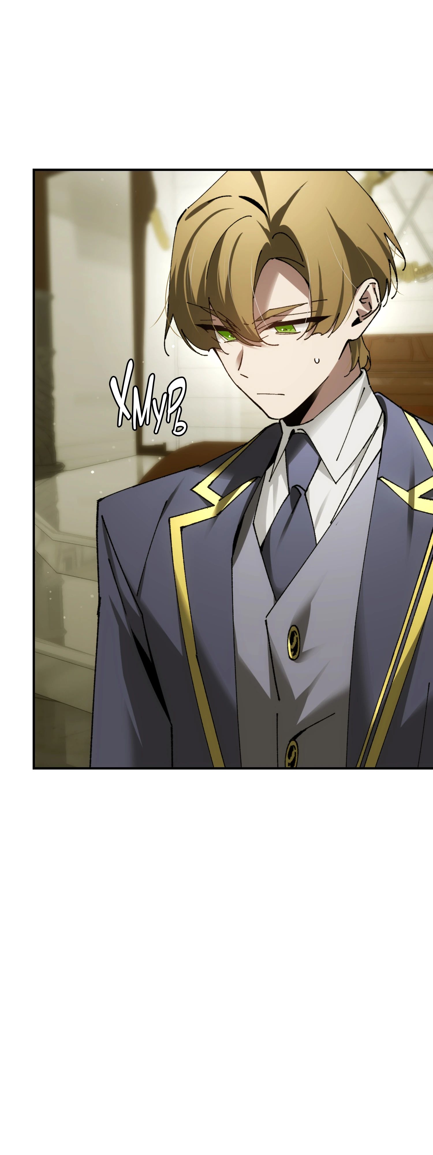 Манга Гений телепортации в магической академии - Глава 73 Страница 28