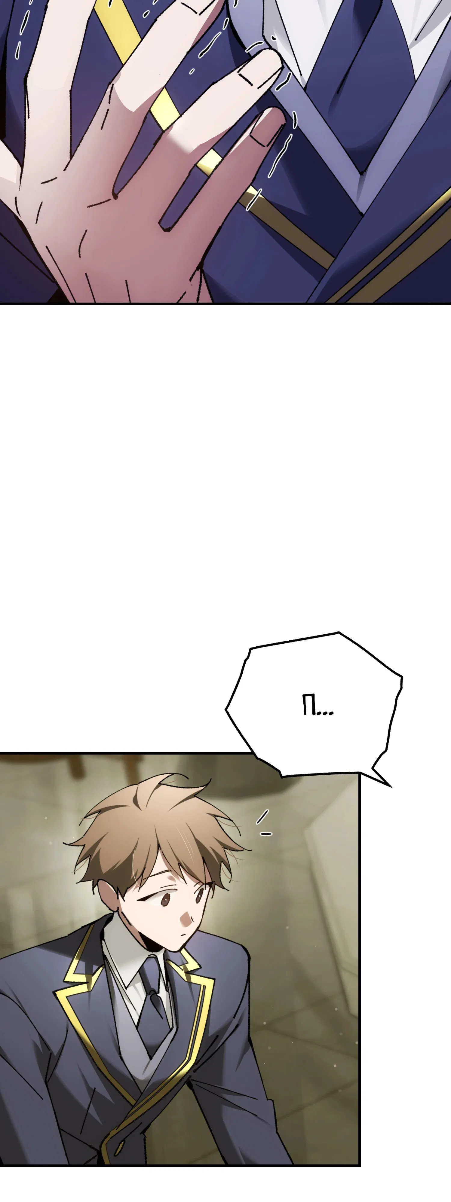 Манга Гений телепортации в магической академии - Глава 75 Страница 14