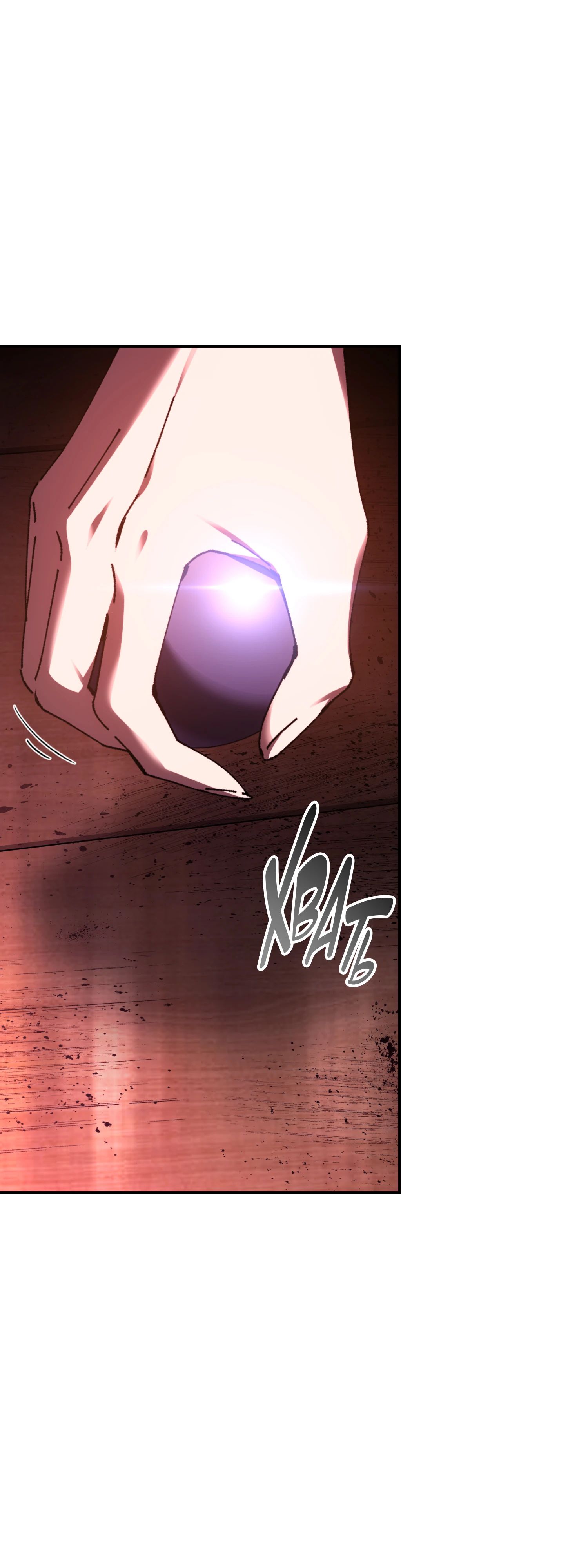 Манга Гений телепортации в магической академии - Глава 76 Страница 30