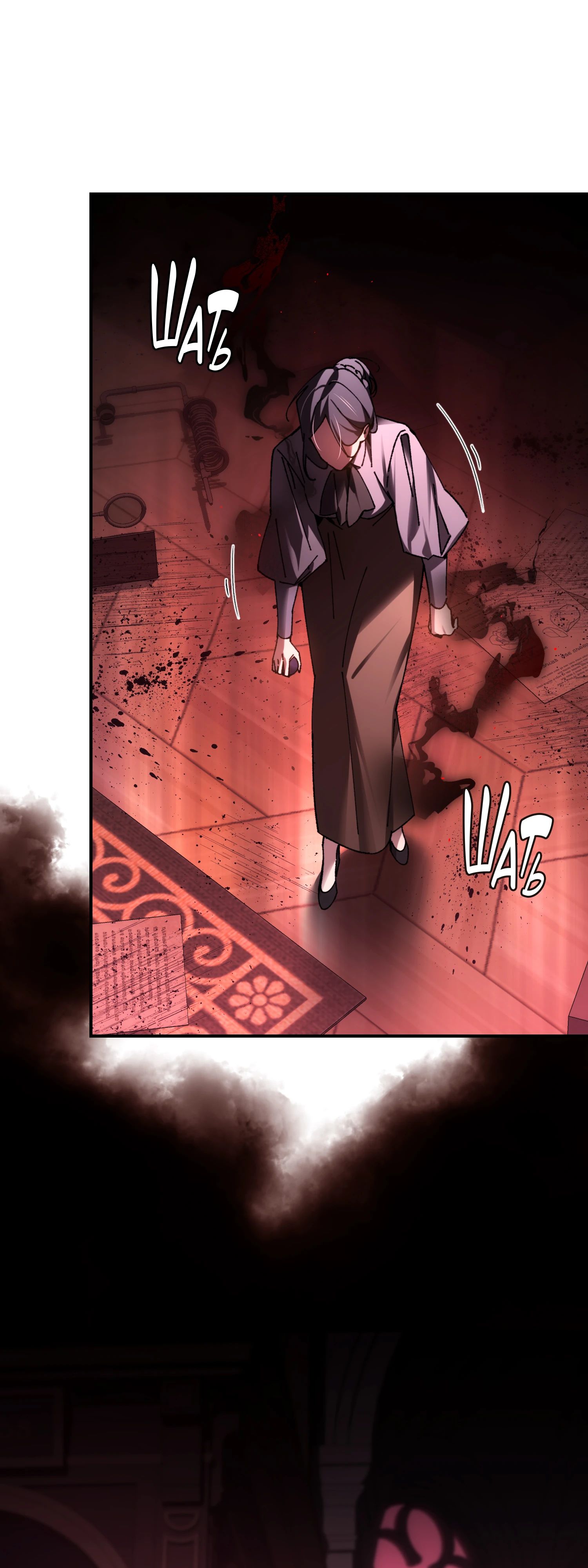 Манга Гений телепортации в магической академии - Глава 76 Страница 31