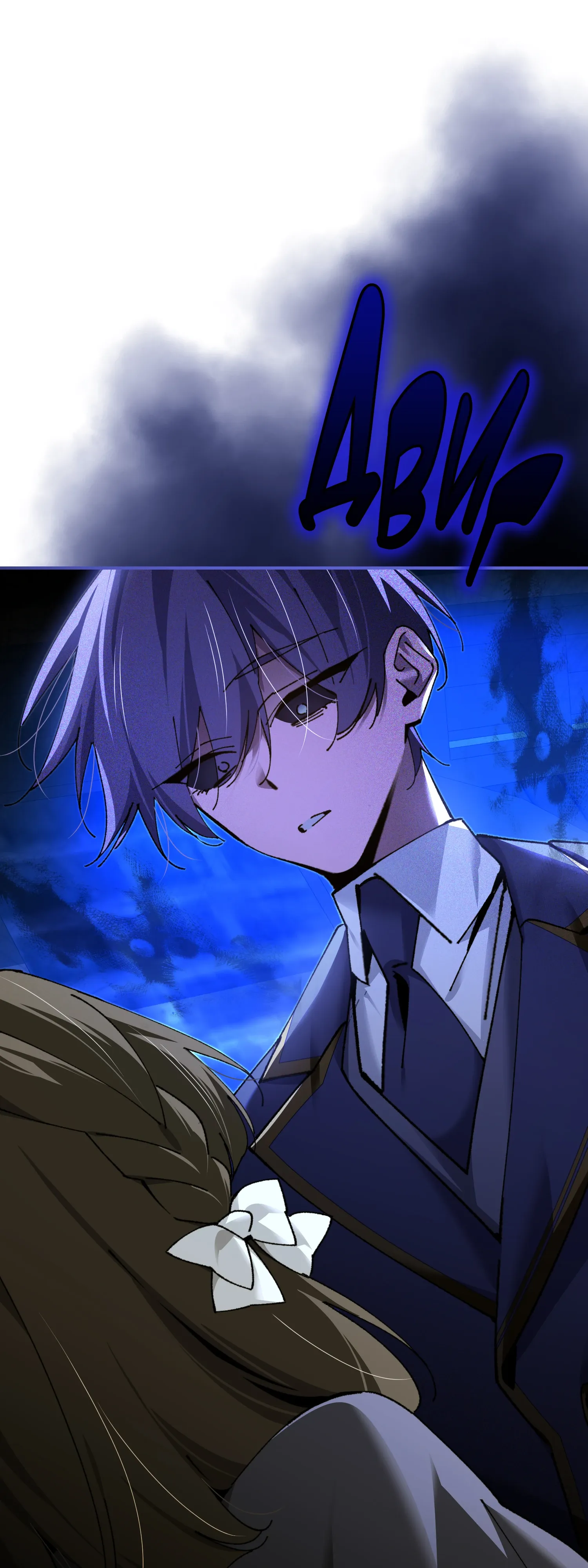 Манга Гений телепортации в магической академии - Глава 78 Страница 50