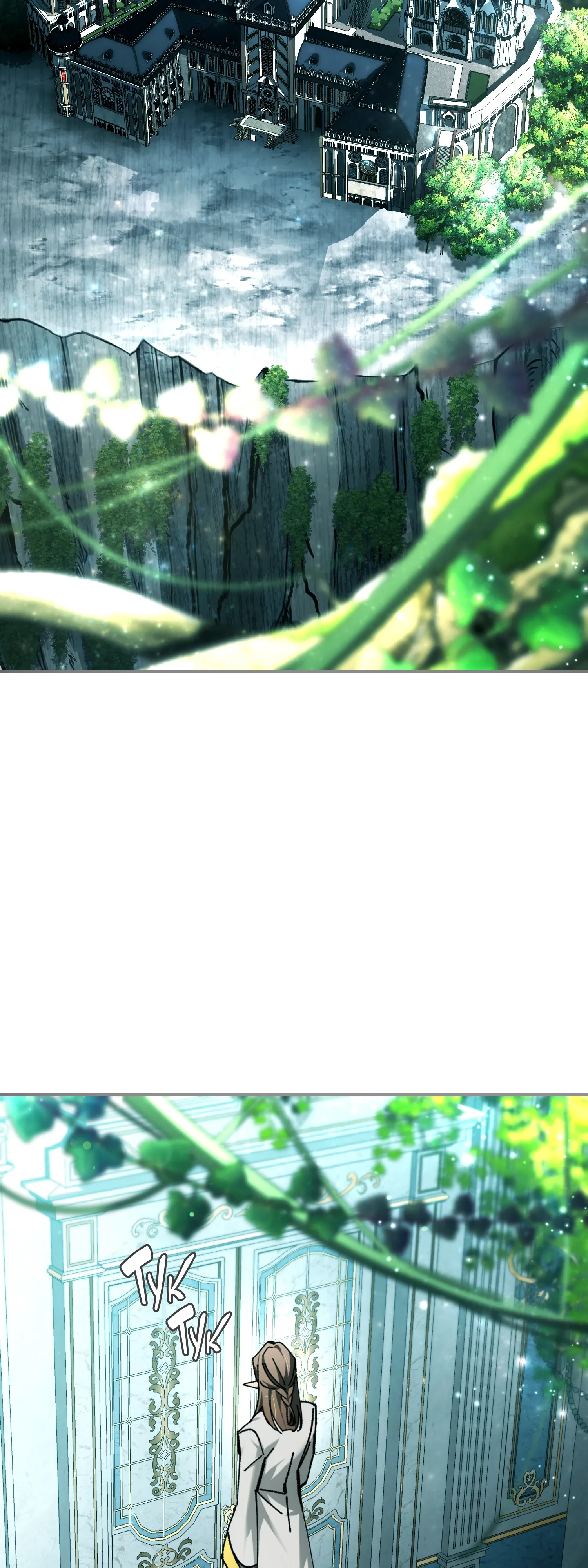 Манга Гений телепортации в магической академии - Глава 78 Страница 11