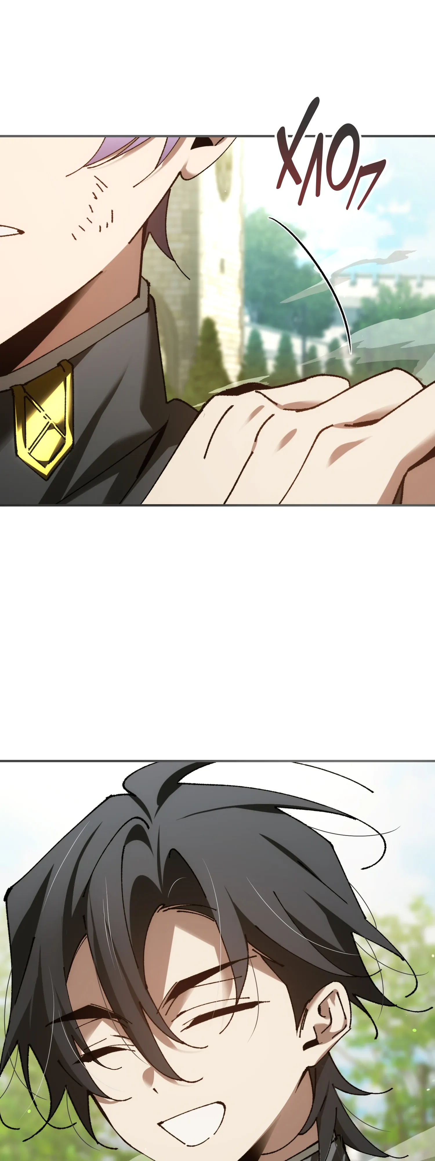 Манга Гений телепортации в магической академии - Глава 80 Страница 34