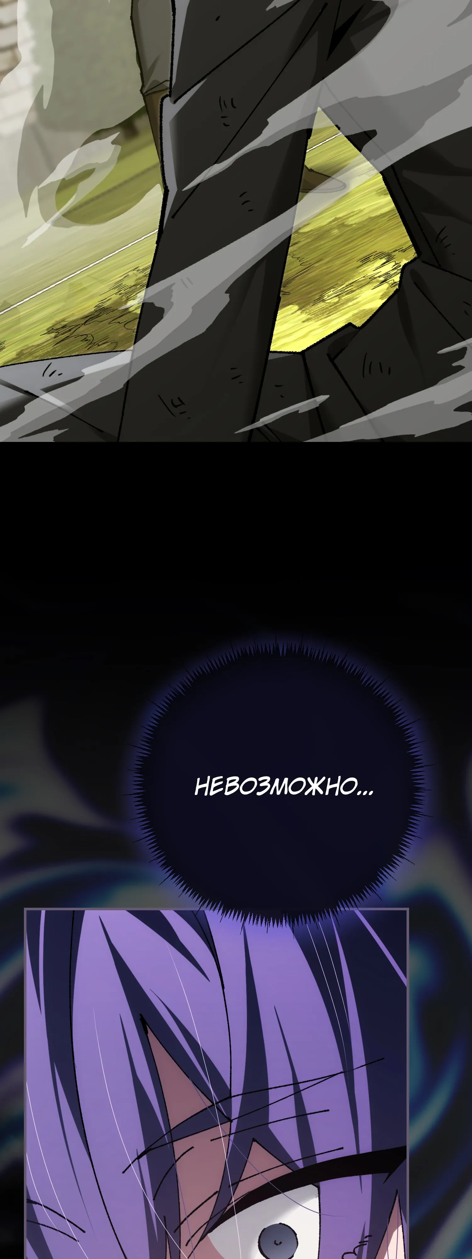 Манга Гений телепортации в магической академии - Глава 80 Страница 43