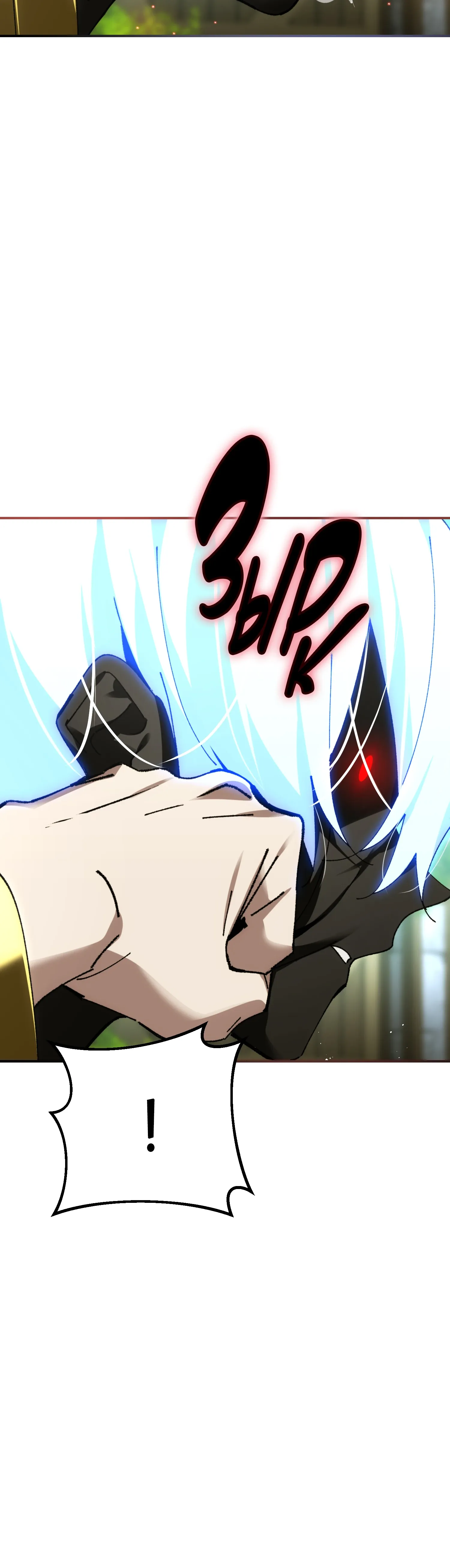 Манга Гений телепортации в магической академии - Глава 79 Страница 47