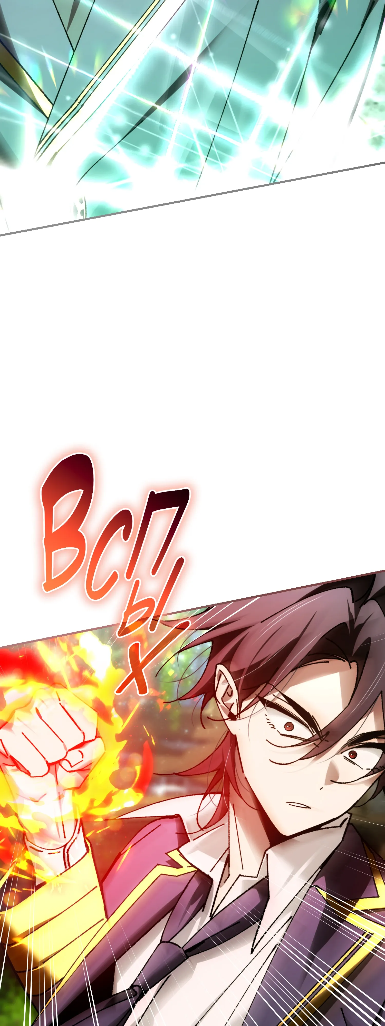 Манга Гений телепортации в магической академии - Глава 79 Страница 24