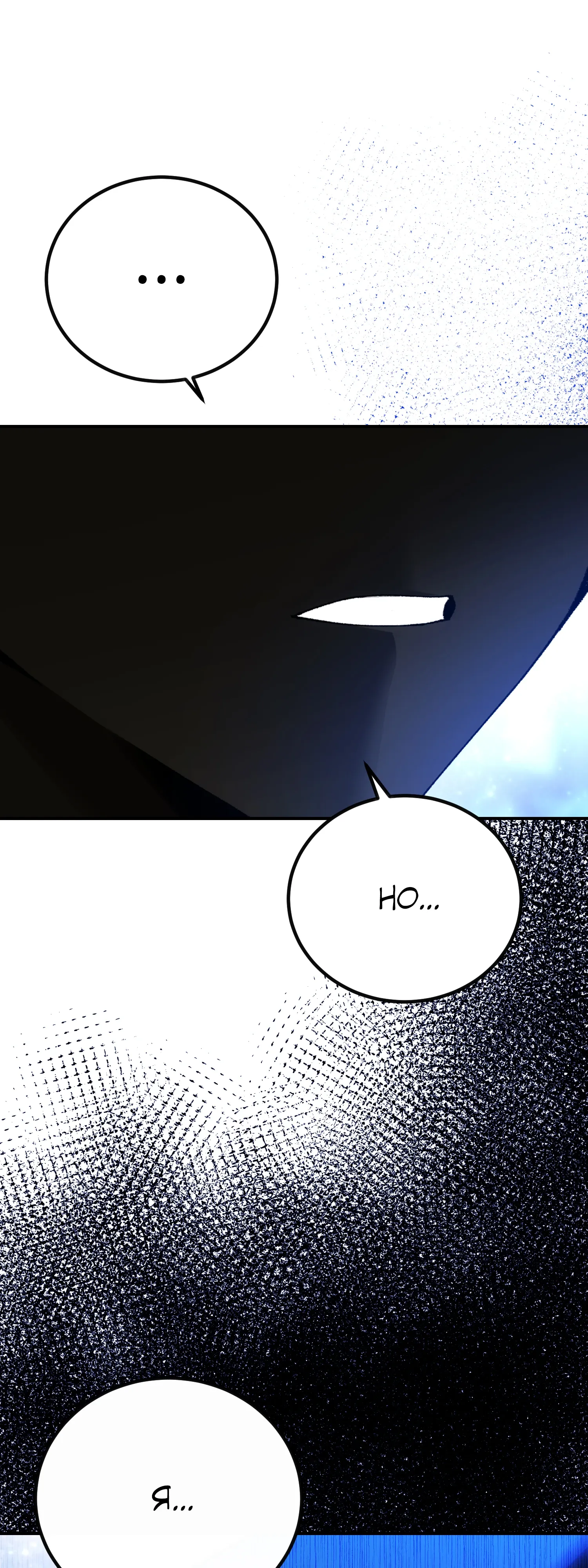 Манга Гений телепортации в магической академии - Глава 79 Страница 65