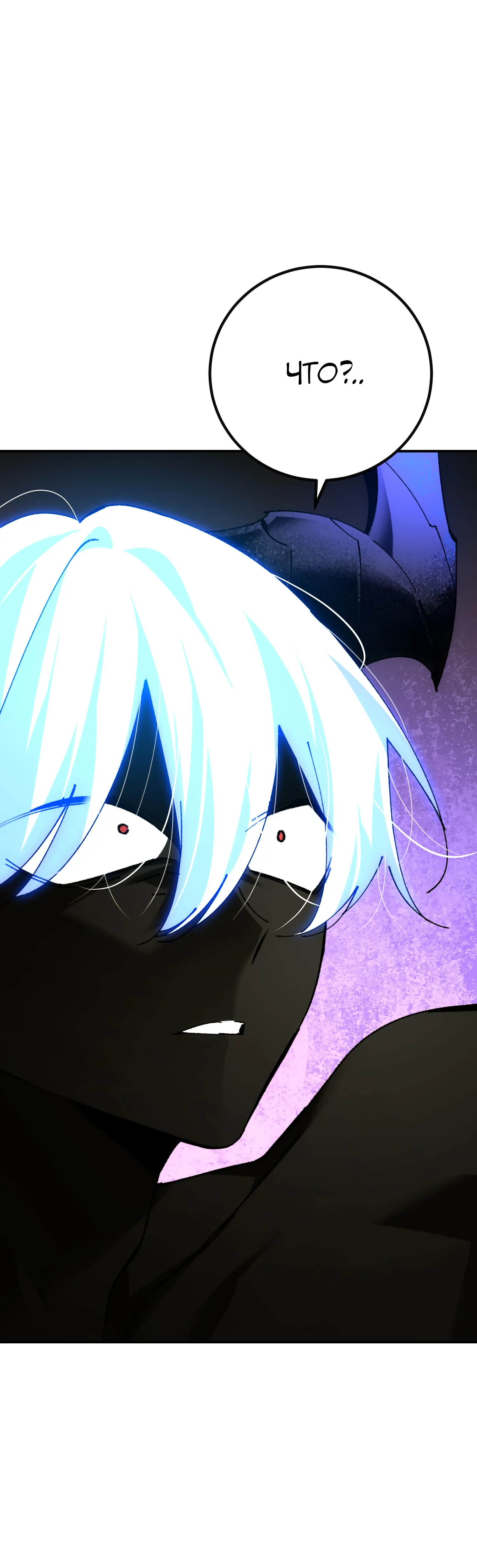 Манга Гений телепортации в магической академии - Глава 79 Страница 57