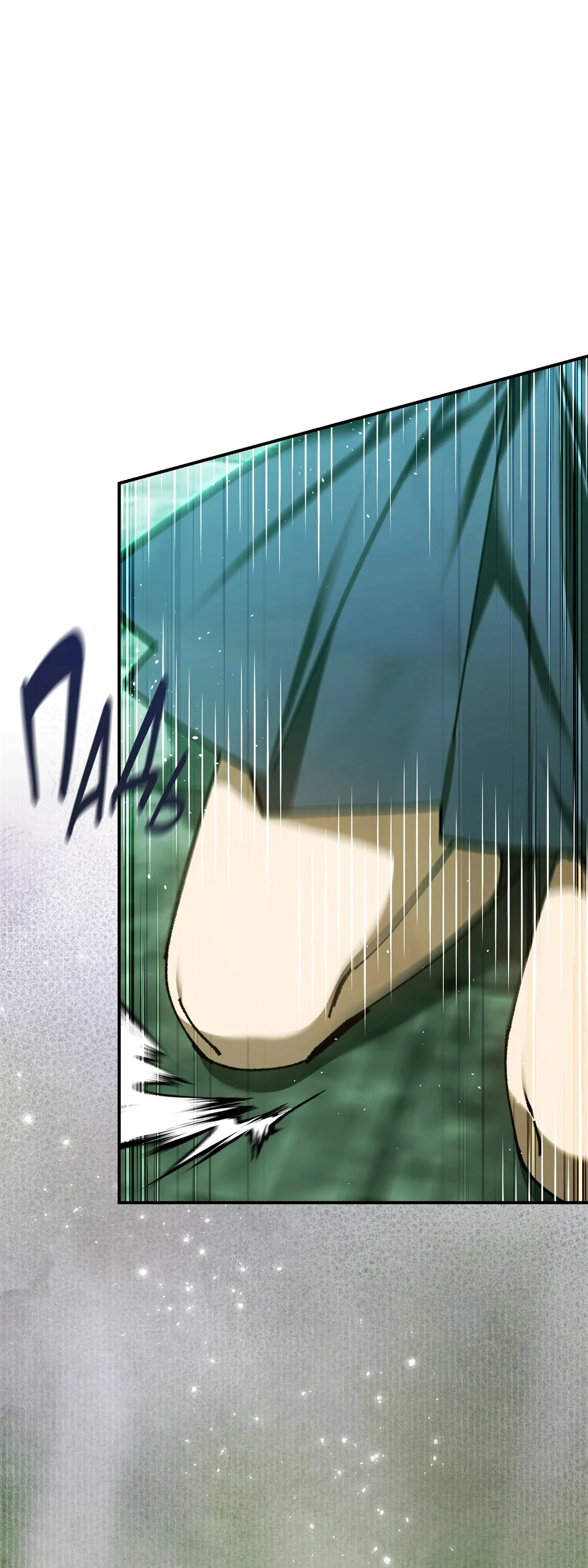 Манга Гений телепортации в магической академии - Глава 81 Страница 6